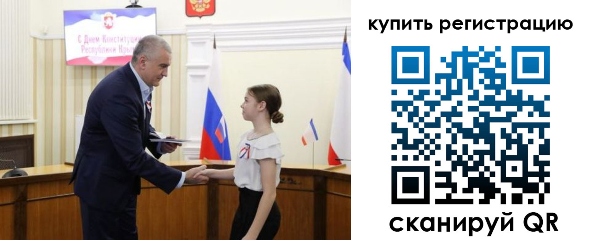 прописка в Горно-Алтайске